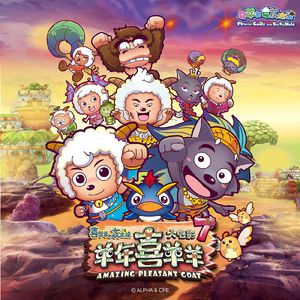 穿越成肉奴的婬乱生活
