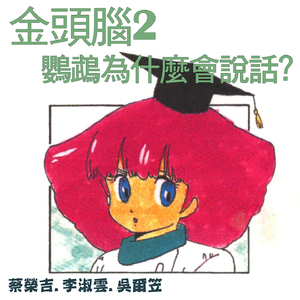 穿越成肉奴的婬乱生活
