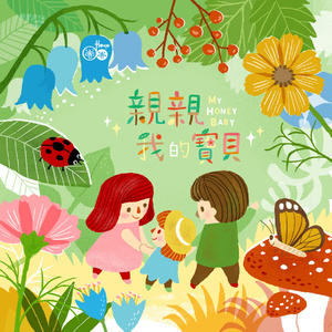 穿越成肉奴的婬乱生活
