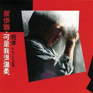 穿越成肉奴的婬乱生活
