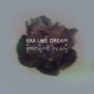 穿越成肉奴的婬乱生活
