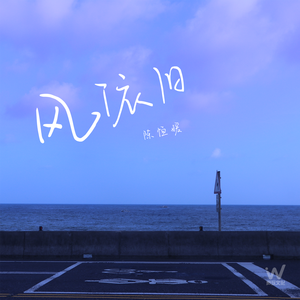 穿越成肉奴的婬乱生活
