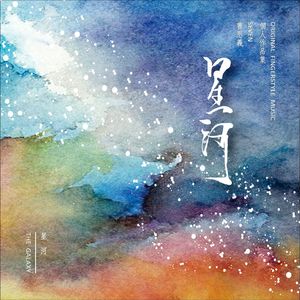 穿越成肉奴的婬乱生活
