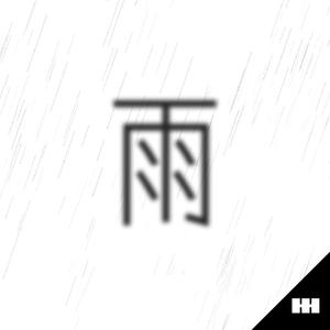 穿越成肉奴的婬乱生活
