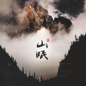 穿越成肉奴的婬乱生活
