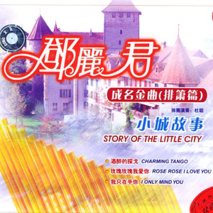 穿越成肉奴的婬乱生活
